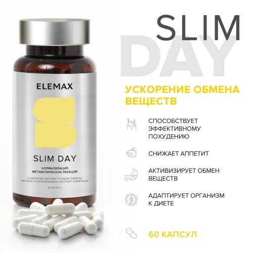Элемакс Комплекс Slim Day, 60 капсул (Elemax, ), фото-2