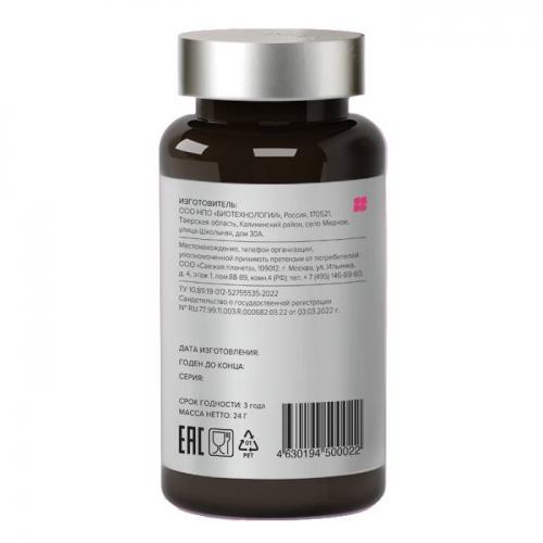 Элемакс Селен Selenium Solo 150 мкг, 60 таблеток (Elemax, ), фото-3