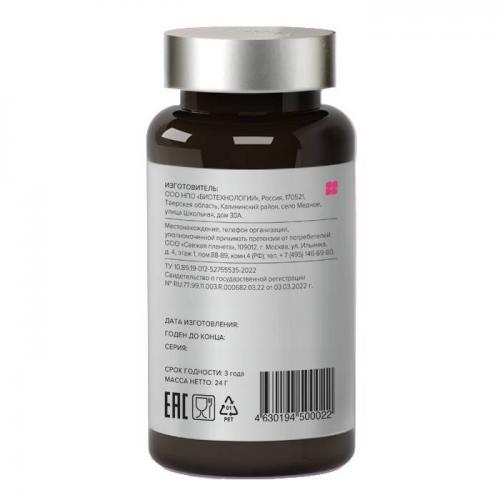 Элемакс Селен Соло Selenium Solo, 60 таблеток х 400 мг (Elemax, ), фото-3