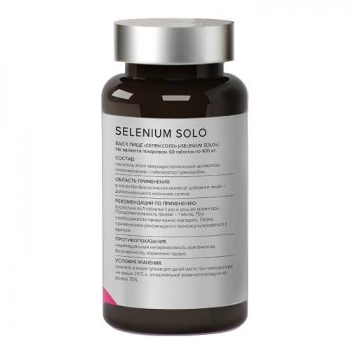 Элемакс Селен Selenium Solo 150 мкг, 60 таблеток (Elemax, ), фото-4