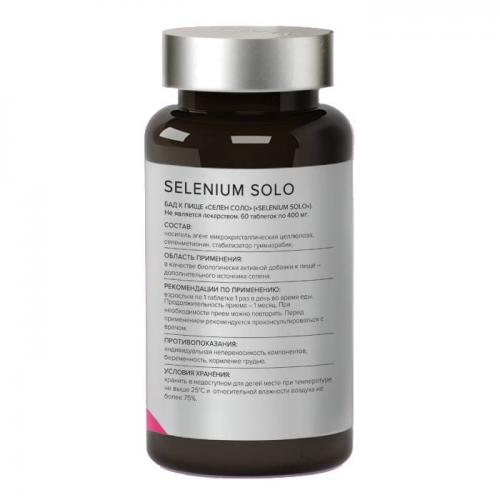 Элемакс Селен Соло Selenium Solo, 60 таблеток х 400 мг (Elemax, ), фото-4