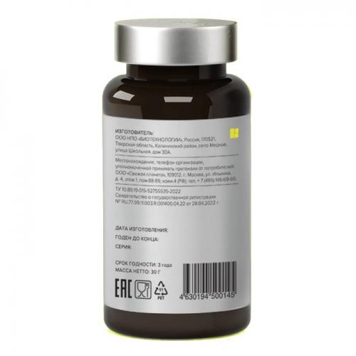 Элемакс Железа бисглицинат Iron Solo 20 мг, 60 таблеток (Elemax, ), фото-3