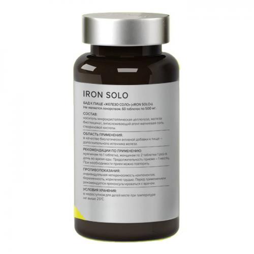 Элемакс Железо Соло Iron Solo, 60 таблеток х 500 мг (Elemax, ), фото-4