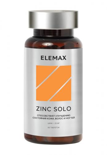 Элемакс Цинка пиколинат Zink Solo 25 мг, 60 таблеток (Elemax, )