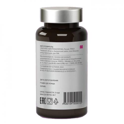 Элемакс Магнезиум В6 Макс Magnesium B6 Max, 60 таблеток х 500 мг (Elemax, ), фото-3