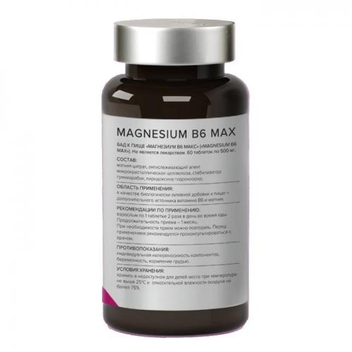 Элемакс Магнезиум В6 Макс Magnesium B6 Max, 60 таблеток х 500 мг (Elemax, ), фото-4