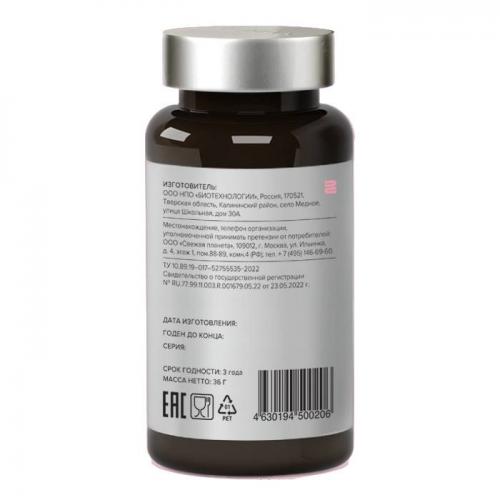 Элемакс Cелен + Цинк Selenium+Zink, 60 таблеток х 500 мг (Elemax, ), фото-3