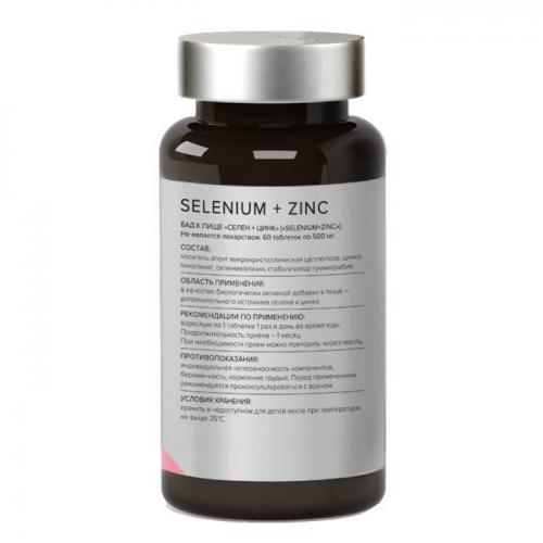 Элемакс Cелен + Цинк Selenium+Zink, 60 таблеток х 500 мг (Elemax, ), фото-4
