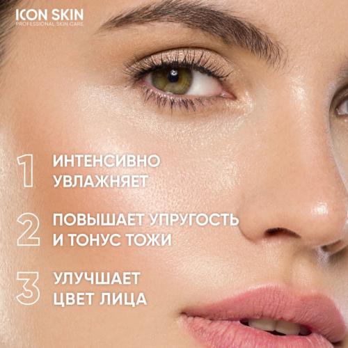Айкон Скин Набор увлажняющих средств для ухода за всеми типами кожи №3, 2 продукта (Icon Skin, Re:Mineralize), фото-5