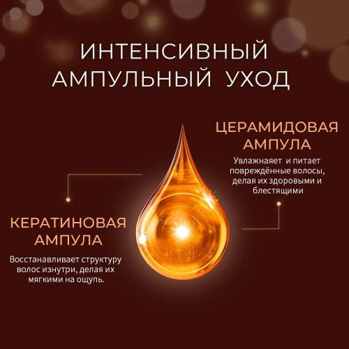 Керасис Ампульный Шампунь Kerasys Advanced &quot;Защита цвета&quot; с церамидными и кератиновыми ампулами, запасной блок 500 мл (Kerasys, Hair Clinic, Advanced), фото-6