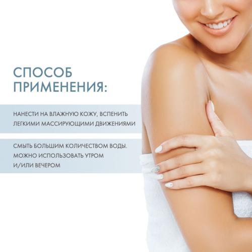 Сесдерма Успокаивающий гель для душа, 500 мл (Sesderma, Atopises), фото-4