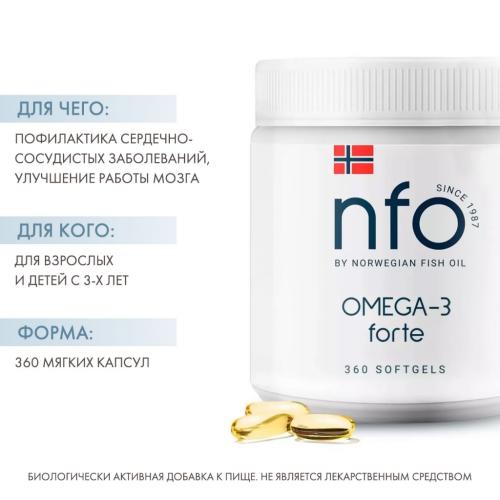 Норвегиан Фиш Ойл Омега-3 форте 3+, 360 капсул (Norwegian Fish Oil, Омега 3), фото-2