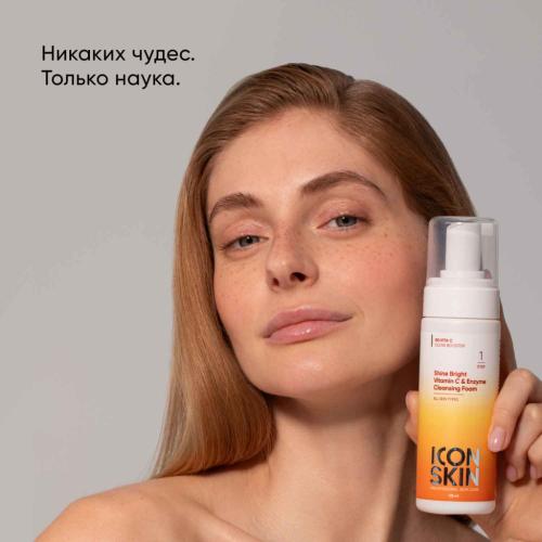 Айкон Скин Пенка для умывания с витамином С, 175 мл (Icon Skin, Re:Vita C), фото-4