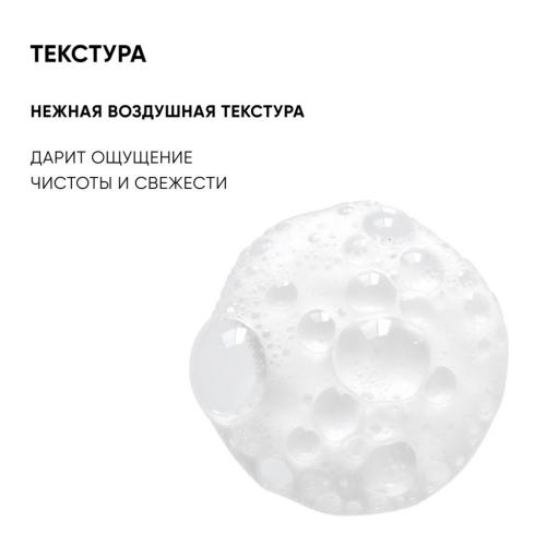 Айкон Скин Пенка для умывания с витамином С, 175 мл (Icon Skin, Re:Vita C), фото-4