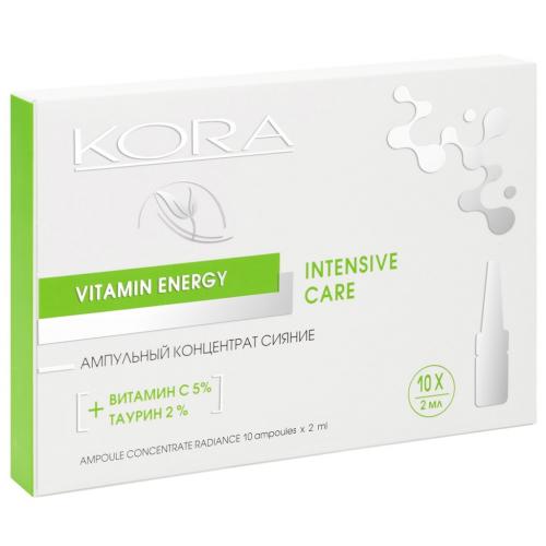 Интенсивный 10-дневный курс для сияния и молодости кожи Vitamin Energy, 10 ампул х 2 мл (Кора, Ампульные концентраты), фото-5