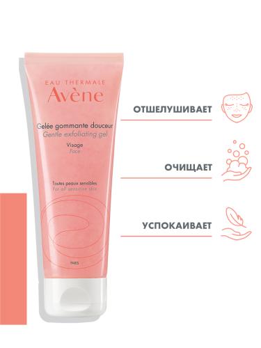 Авен Смягчающий отшелушивающий гель для лица, 75 мл (Avene, Sensibles), фото-2