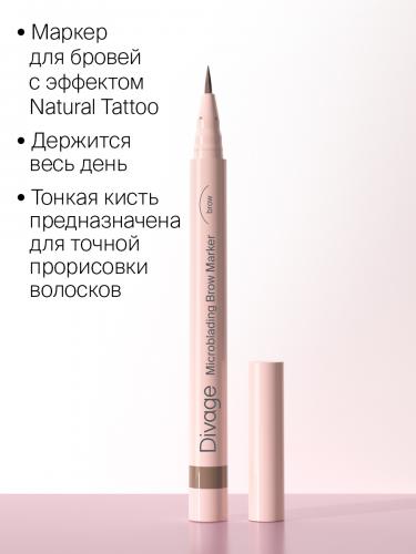 Диваж Стойкий маркер для бровей с эффектом Microblading, 1 мл (Divage, Брови), фото-3