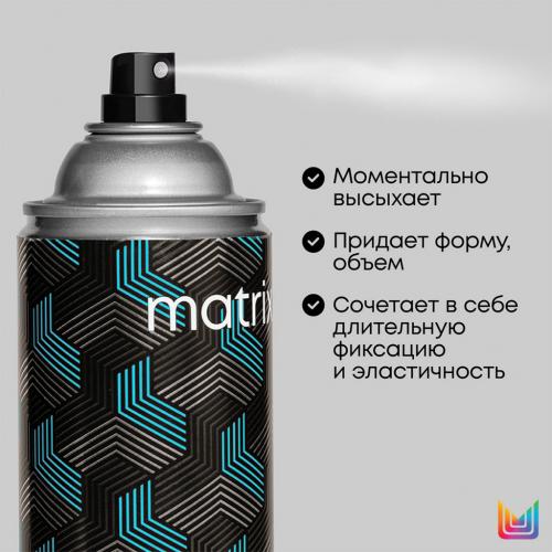 Матрикс Лак-спрей для волос для эластичной фиксации и создания объема Extra Full, 500 мл (Matrix, Стайлинг, Vavoom), фото-3