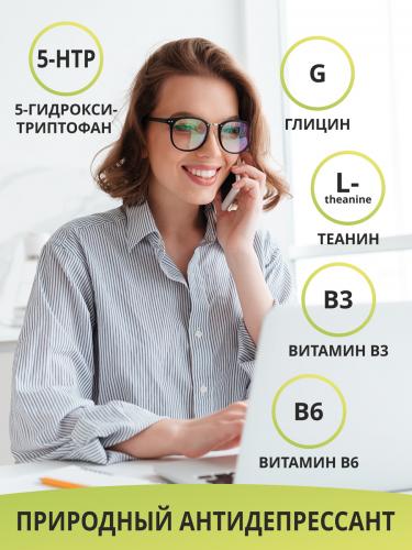 Комплекс 5-HTP с глицином, L-теанином и витаминами группы B, 60 капсул (Aminoacid), фото-4