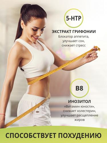 Комплекс 5-HTP c магнием и витаминами группы В, 60 капсул (Aminoacid), фото-4