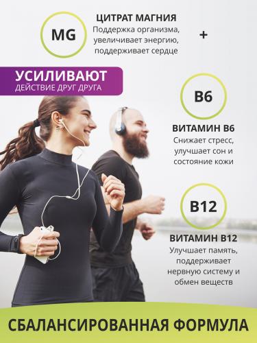 1Вин Комплекс 5-HTP c магнием и витаминами группы В, 60 капсул (1Win, Aminoacid), фото-5