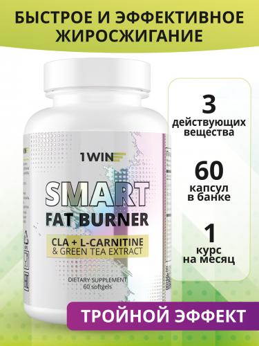 1Вин Комплекс для похудения Smart Fat Burner, 60 капсул (1Win, Aminoacid), фото-2