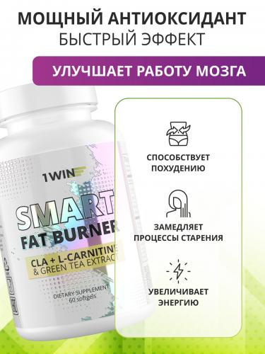 1Вин Комплекс для похудения Smart Fat Burner, 60 капсул (1Win, Aminoacid), фото-3