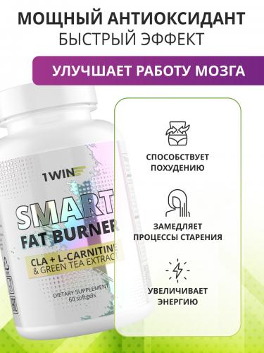 Комплекс для похудения Smart Fat Burner, 60 капсул (Aminoacid), фото-3