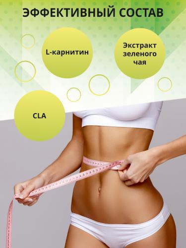 Комплекс для похудения Smart Fat Burner, 60 капсул (Aminoacid), фото-4