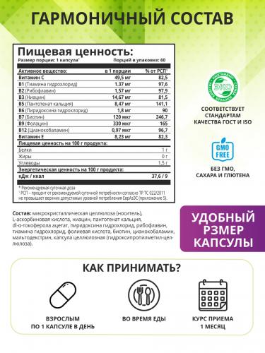 1Вин Комплекс витаминов группы В, 60 капсул (1Win, Vitamins & Minerals), фото-3