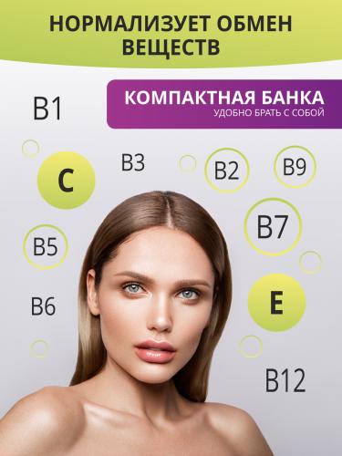 Комплекс витаминов группы В, 60 капсул (Vitamins & Minerals), фото-4