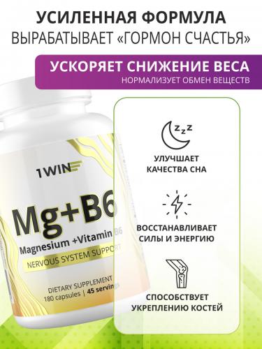 1Вин Комплекс «Магния цитрат с витамином B6», 180 капсул (1Win, Vitamins & Minerals), фото-2