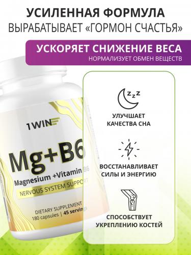 Комплекс «Магния цитрат с витамином B6», 180 капсул (Vitamins & Minerals), фото-2