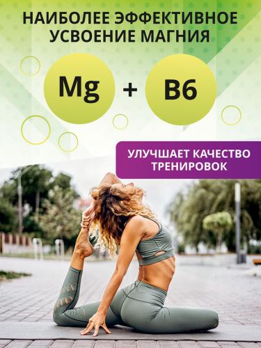 Комплекс «Магния цитрат с витамином B6», 180 капсул (Vitamins & Minerals), фото-4