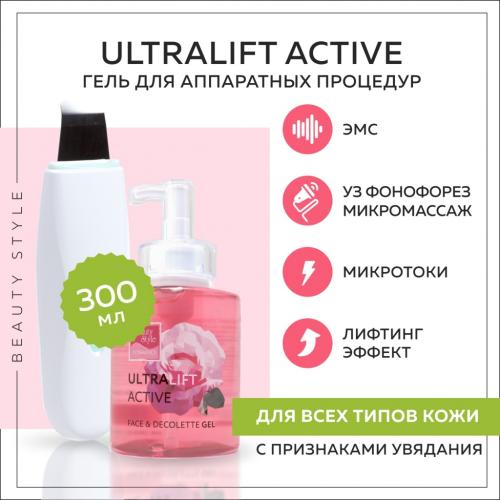Бьюти Стайл Гель активный &quot;Ультралифт&quot;, 300 мл (Beauty Style, Active Gel), фото-2