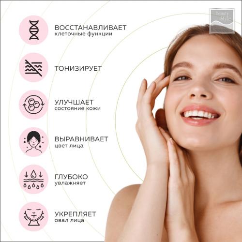 Бьюти Стайл Гель активный &quot;Ультралифт&quot;, 300 мл (Beauty Style, Active Gel), фото-4