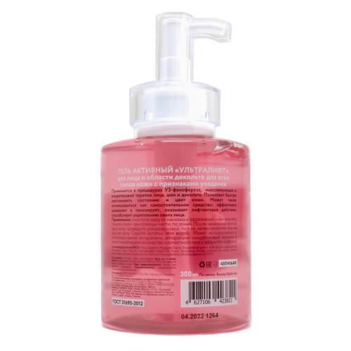Бьюти Стайл Гель активный &quot;Ультралифт&quot;, 300 мл (Beauty Style, Active Gel), фото-6