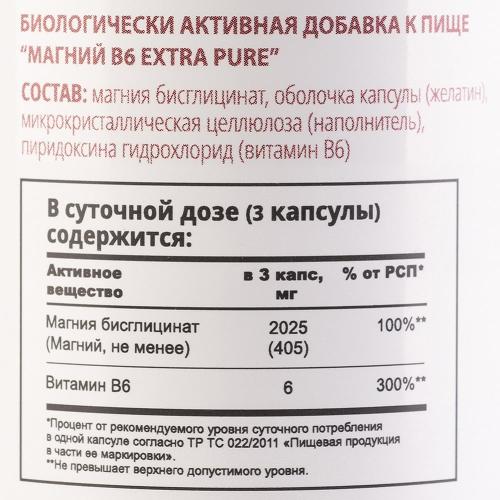 Ноотериа Лабс Комплекс Магний B6 Extra Pure, 60 капсул (Nooteria Labs, ), фото-9