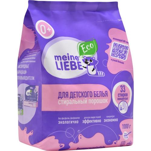 Майне Либе Стиральный порошок-концентрат для детского белья 0+, 1 кг (Meine Liebe, Стирка), фото-9