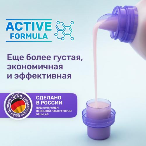 Майне Либе Гель-коцентрат для стирки шерстяных, шелковых и деликатных тканей, 800 мл  (Meine Liebe, Стирка), фото-3