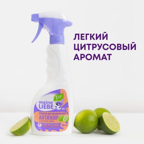 Майне Либе Чистящее средство &quot;Антижир&quot;, 500 мл (Meine Liebe, Уборка), фото-5