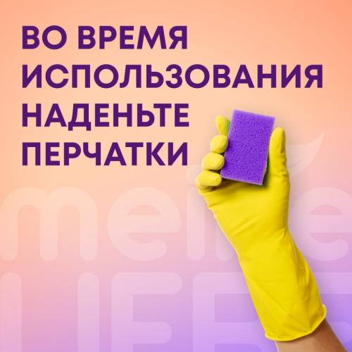 Майне Либе Чистящее средство &quot;Антижир&quot;, 500 мл (Meine Liebe, Уборка), фото-6