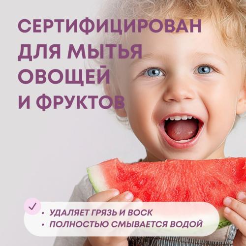 Майне Либе Гель-концентрат для мытья овощей, фруктов, детской посуды и игрушек, 485 мл  (Meine Liebe, Посуда), фото-4