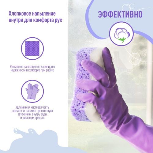 Майне Либе Универсальные хозяйственные латексные перчатки с манжетой &quot;Чистенот&quot;, размер M (Meine Liebe, Уборка), фото-3