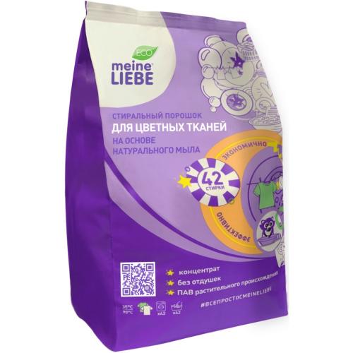 Майне Либе Стиральный порошок-концентрат без запаха для цветных тканей, 1,5 кг (Meine Liebe, Стирка), фото-6