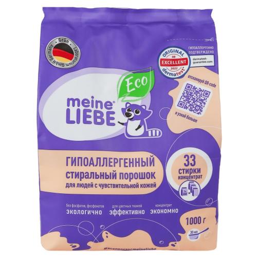 Майне Либе Гипоаллергенный стиральный порошок для людей с чувствительной кожей, 1 кг (Meine Liebe, Стирка)