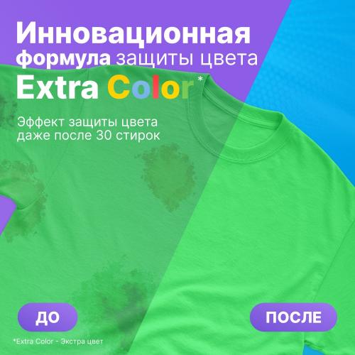 Майне Либе Стиральный порошок-концентрат для цветного белья Extra Color, 2,4 кг  (Meine Liebe, Стирка), фото-5