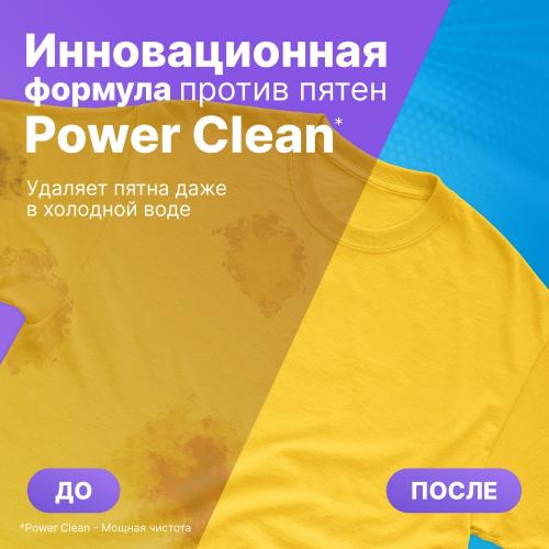 Майне Либе Универсальный стиральный порошок-концентрат Extra Clean, 2,4 кг (Meine Liebe, Стирка), фото-5