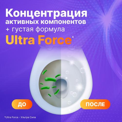 Майне Либе Антимикробное чистящее средство для туалета Ultra Force, 750 мл (Meine Liebe, Уборка), фото-5