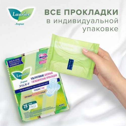 Женские дневные ультратонкие прокладки с крылышками Super Slim Guard 3 капли размер S, 28 шт (Гигиенические), фото-2